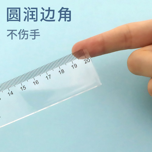 透明直尺 20cm30cm40cm学生尺子/塑料透明尺 办公学习广博绘图制图测量仪尺 - 图3