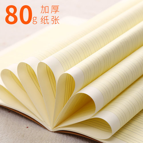 长江A5作业本英语本英文练习薄语文错题本横线本作文读书笔记小学生统一四线格外语本小号单词36张 - 图1