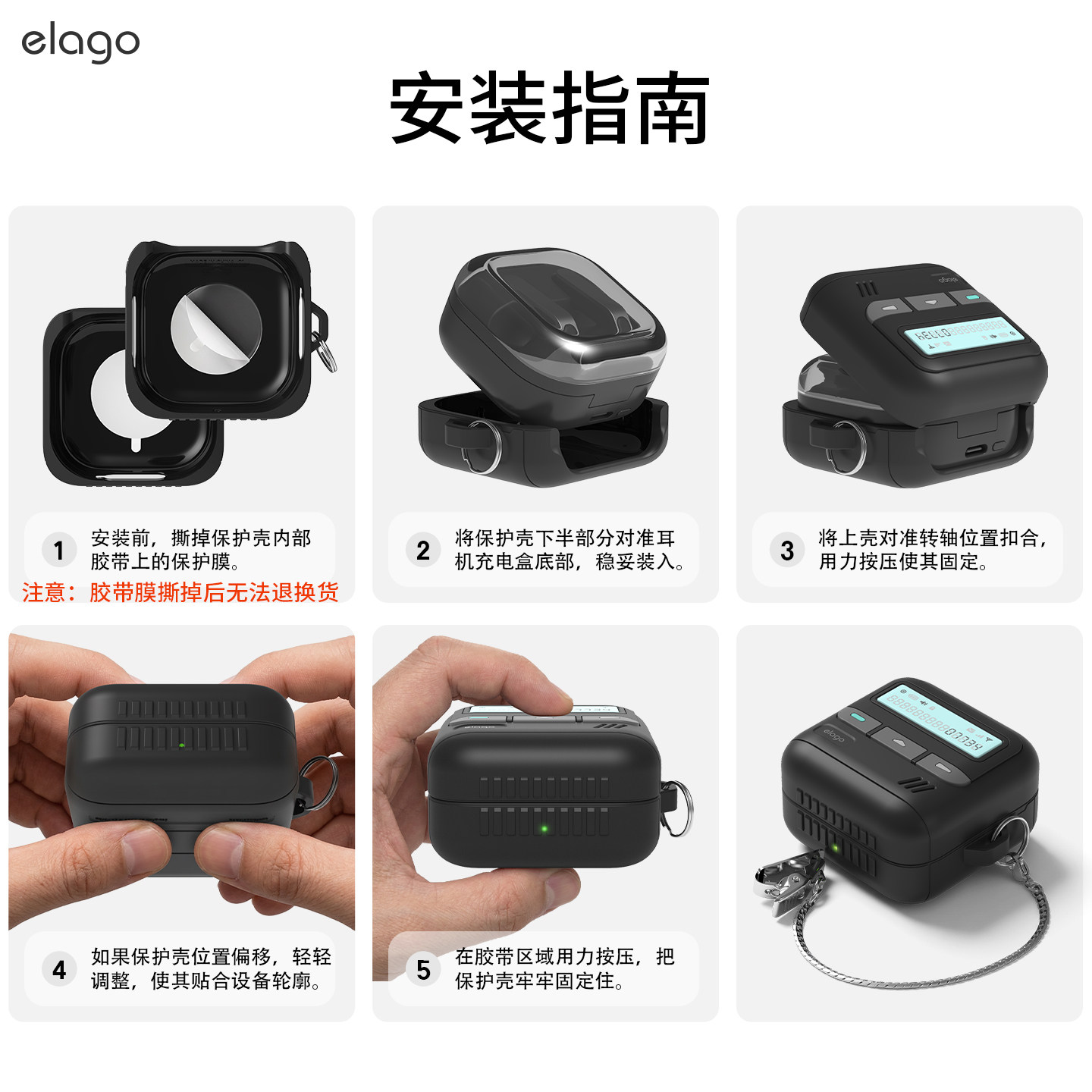 图 5