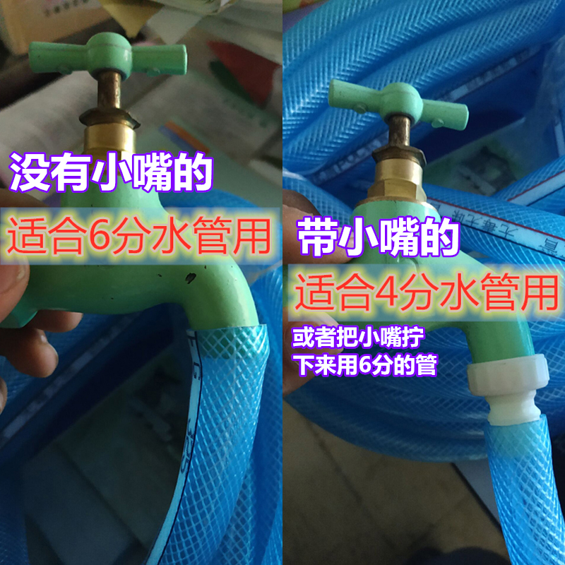 水管软管家用PVC4分6分1寸防冻塑料浇水管自来水洗车蛇皮管牛筋管