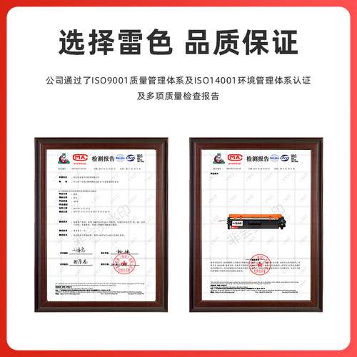 雷色适用奔图M7105dn硒鼓TL-413 P3305dn打印机碳粉盒3307DN-S激光墨盒M7107DN-S保密机粉盒DL-413鼓架pantum - 图2