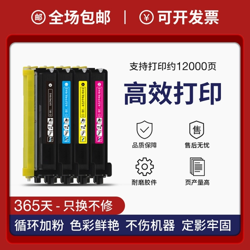 Применимо к Brother DCP-9010CN Powder Box MFC-9120CN 9320CW LASER PRINTER CARDOM POODGE BOX HL-3040CN 3070CW 3070CW CARTRIDGE DR270 TN270 Чернильная коробка