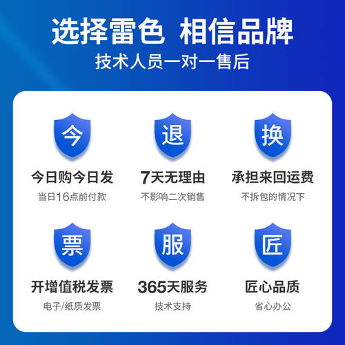 雷色 适用惠普CF276A碳粉HP76A M404n/m M404dn/dw打印机墨粉hp76x MFP M428dw M428fdn/fdw一体机碳粉CF276X - 图3
