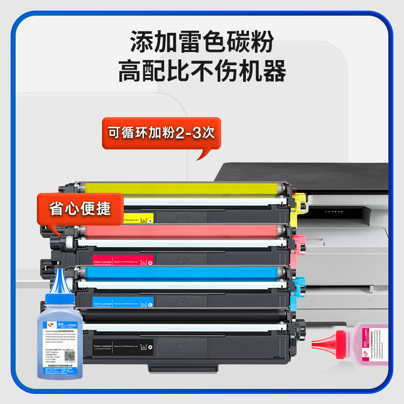 适用联想CM7310粉盒CM7310DNW打印机墨粉CM7810DXF彩色碳粉CM7810一体机墨盒LT7310K C M Y LD7310硒鼓 - 图1