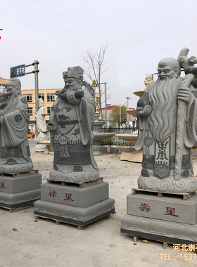 石雕土地爷神像灶王爷天然青石土地公婆家用摆件财神山神