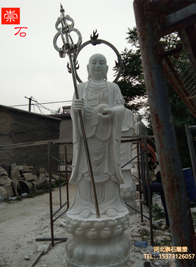 石雕定制佛像地藏王观音弥勒佛佛堂寺院菩萨财神爷供奉人物像摆件