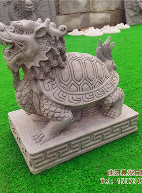 石雕青石龙龟乌龟神龟驼碑龙头龟雕塑墓地园林长寿龟许愿水池摆件