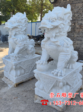 石雕汉白玉麒麟龙爪一对石头麒麟门口青石晚霞红石狮子动物摆件