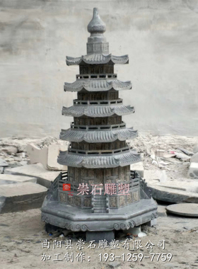 石雕雷峰塔青石石塔寺庙寺院大型小型石头塔石灯仿古石塔佛塔摆件
