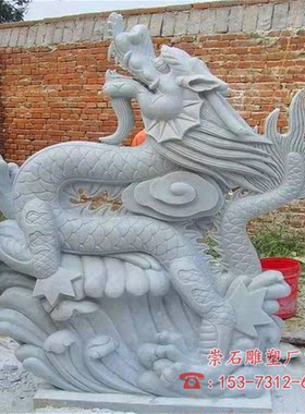 石雕青石龙摆件看门庭院生肖龙凤呈祥石头二龙戏珠摆件房顶石龙