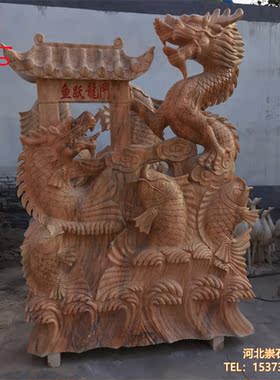 石雕鱼跃龙门青石龙凤凰龙凤生肖石头龙摆件办公室石龙凤原石雕刻