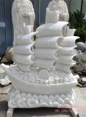 风帆石雕一帆风顺帆船 公园景区草坪景观小品摆件定制