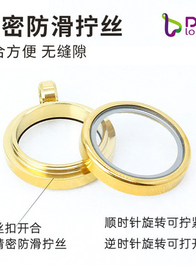适合1.5 2.0 小唐卡嘎乌盒吊坠圆形不锈钢饰品结缘透明可打开