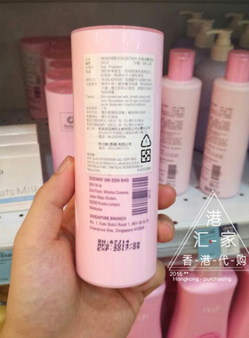 香港专柜正品科士威止汗身体香粉