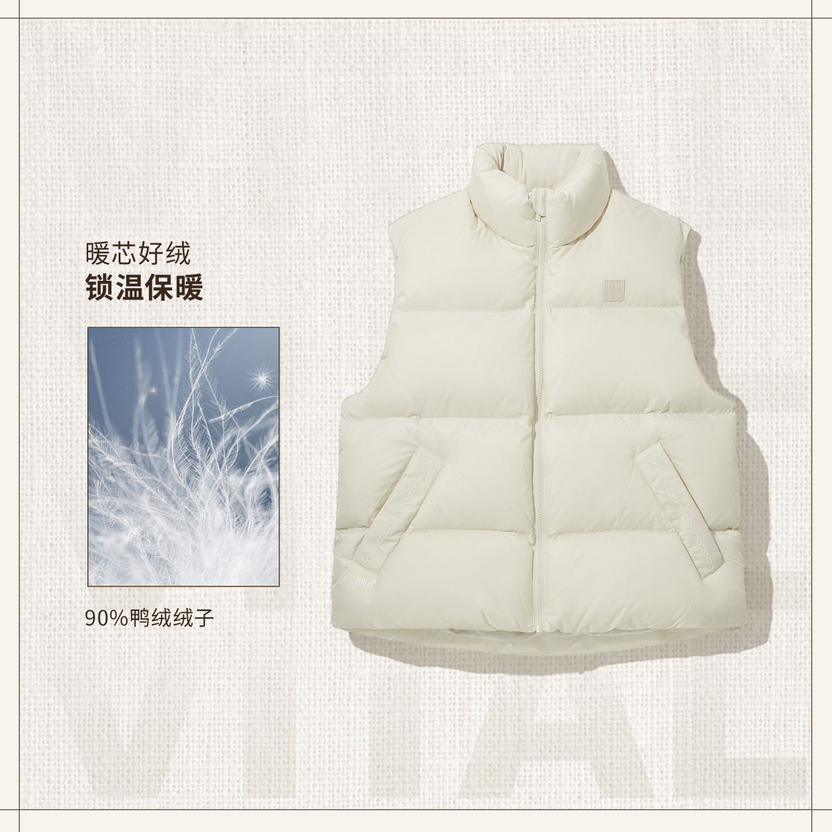 中国李宁vital系列男女同款宽松立领简约保暖舒适羽绒马甲AMRU057,淘宝优惠券,粉丝福利购,淘宝优惠卷