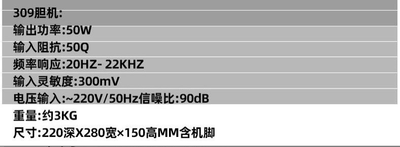 德国歌德MBQUART MB309C无线蓝牙HIFI胆机功放音箱套装HIFI音响 - 图3