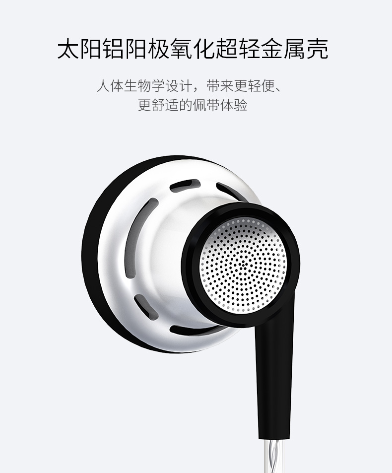 MB QUART MB100德国歌德HIFI全开放式平头塞耳塞耳机入耳式MX375 - 图3