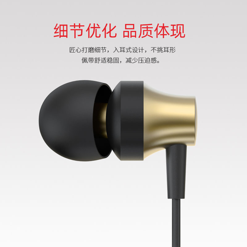 德国歌德MBquart T1准HIFI发烧入耳式耳机耳麦音人声低频下潜深 - 图2