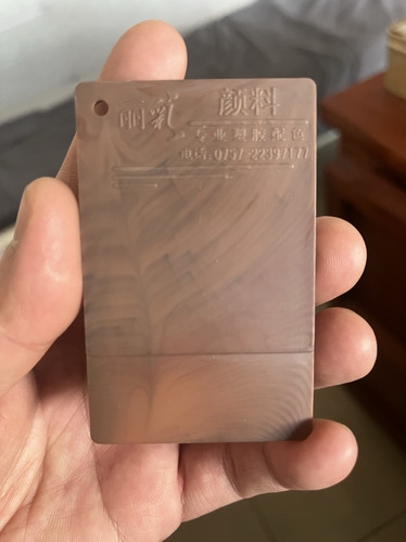 透明注塑木纹色母生产厂家ABS/PS/HIPS环保ROHS认证高浓度耐高温 - 图3