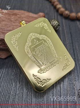 微型唐卡盒子纯铜吊坠盒多种颜色