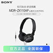 Sony/索尼 MDR-ZX110AP 头戴式耳机有线3.5mm接口电脑麦克风