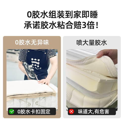 星夜床垫独立弹簧乳胶床垫3D纤维棕垫家用硬垫席梦思床垫折叠床垫 - 图3
