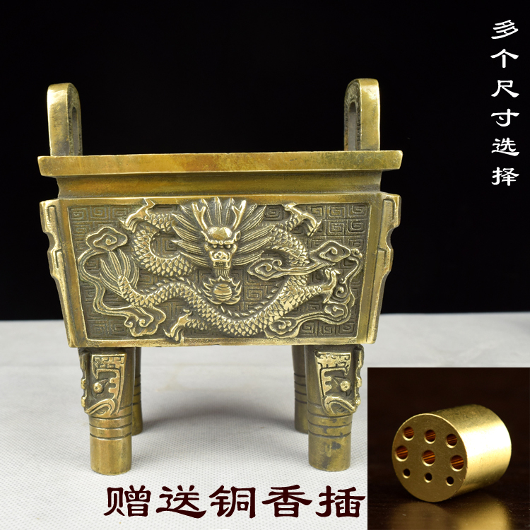 純銅龍爐方鼎大小號齊全佛教用品居家香爐關公爐龍紋香爐方形包郵