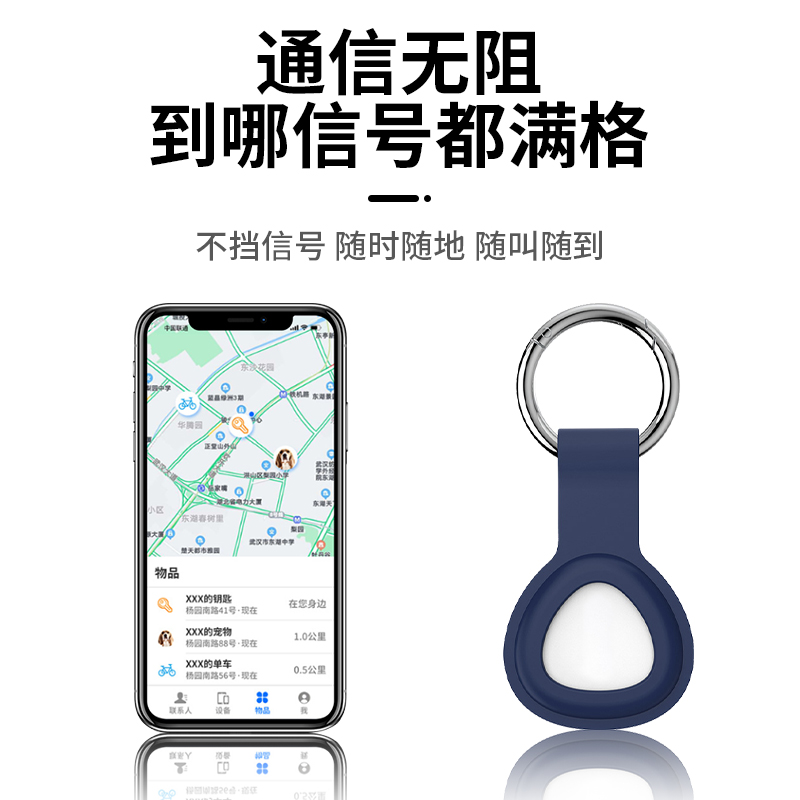 适用于华为Tag保护套Tag防丢器外壳硅胶全包防摔Tag跟踪器可挂式皮套配件扣环定位器宠物钥匙扣-图3