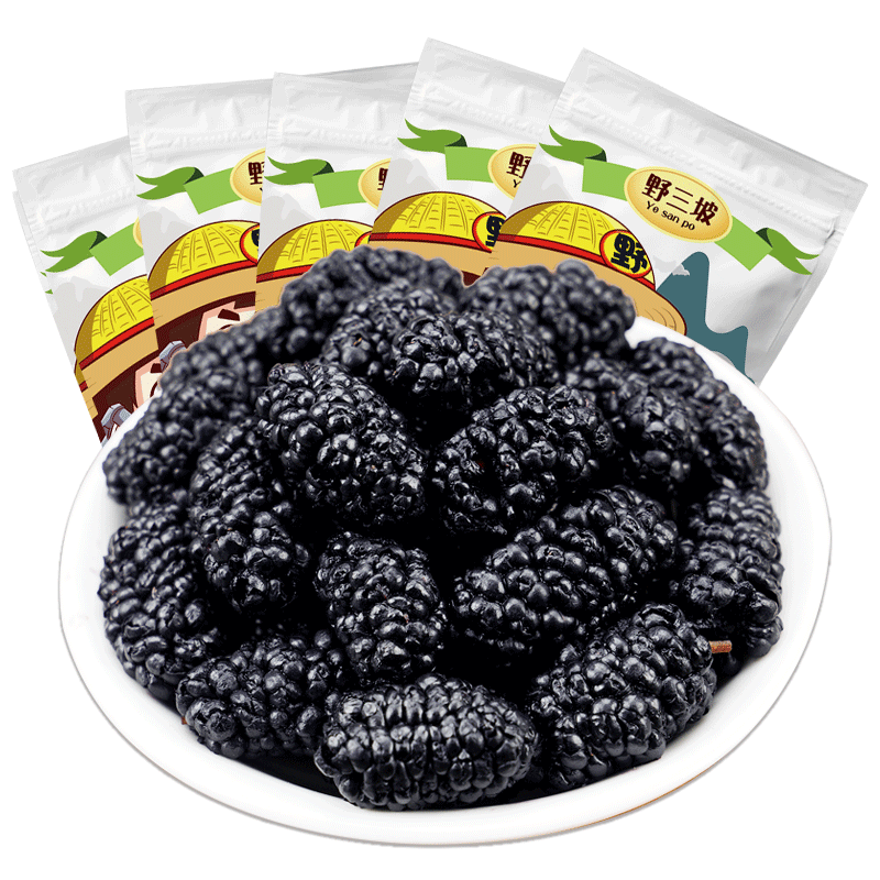 新鲜桑葚干免无沙洗桑甚干桑椹子黑桑葚干500g包邮