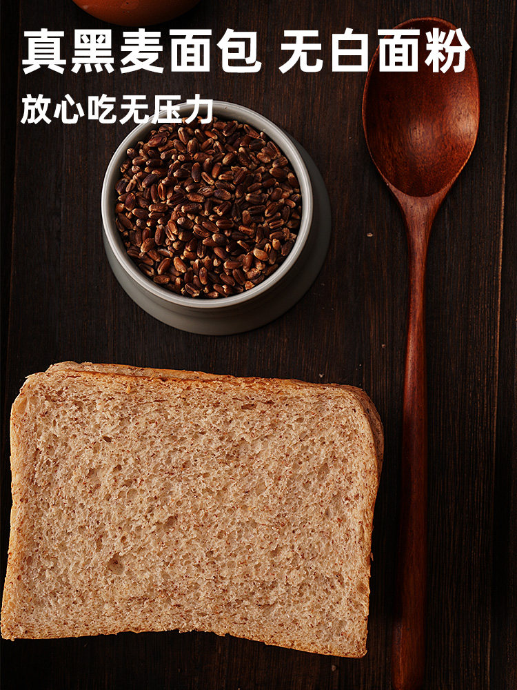 整箱早餐吐司欧包学生无蔗糖油面包 野三坡食品西式糕点
