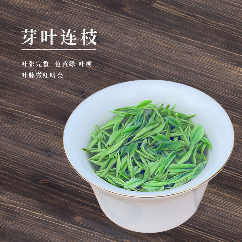 安吉白茶2023新茶特级3A春茶明前绿茶正宗白茶散装茶叶礼盒装500g