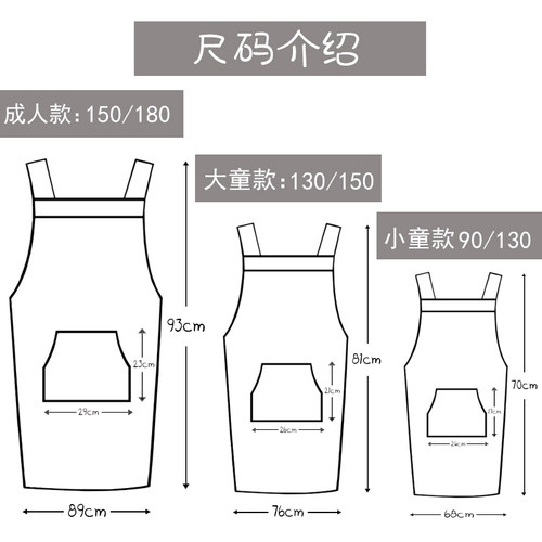 儿童幼儿园围裙印字书法画室定制logo背带防水家用厨房美术罩衣棉-图1