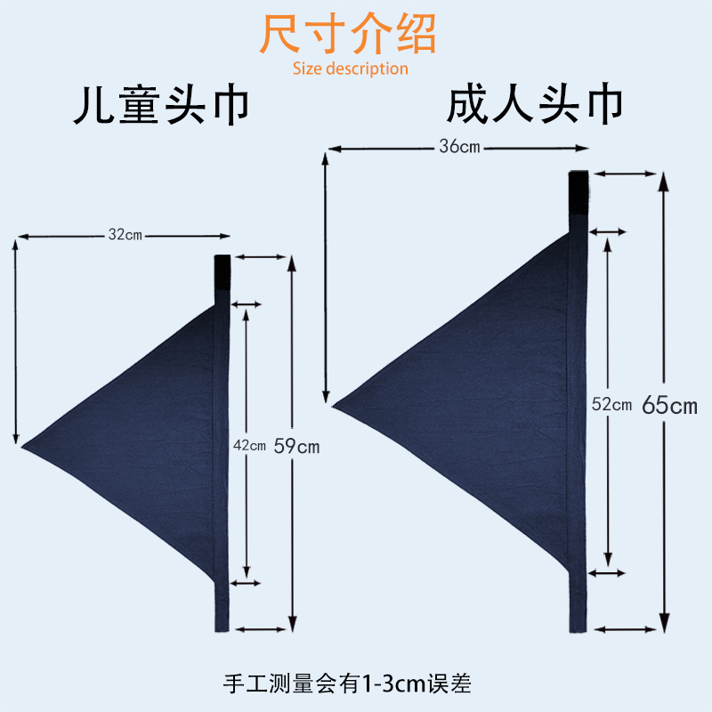 儿童三角巾棉麻印logo亲子款魔术贴工作围裙日系女服务员帽子头巾 - 图2