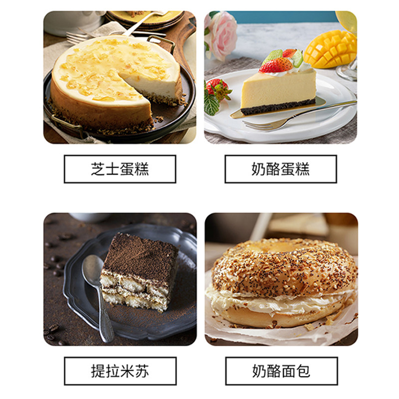 琪雷萨马斯卡膨奶油奶酪马斯卡彭芝士马斯卡布尼提拉米苏原料500g - 图2