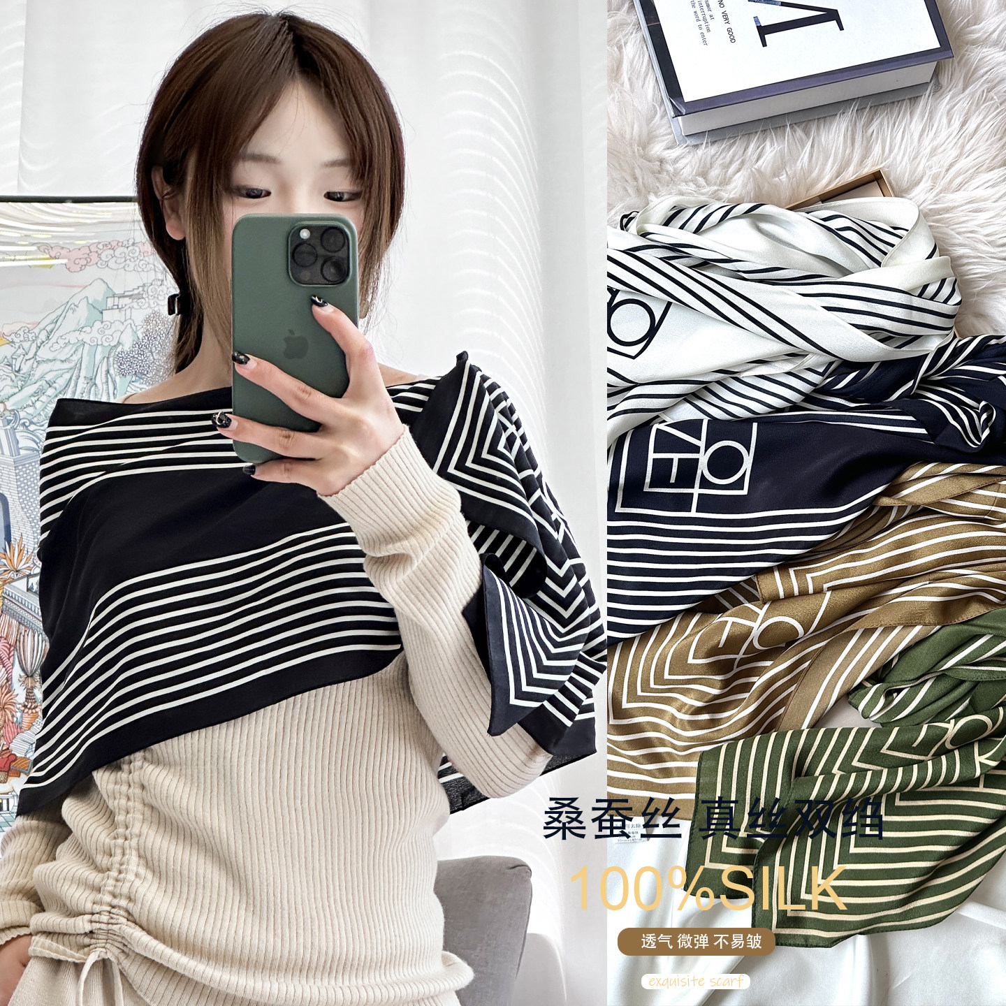 【线条集合】双绉14姆米纯桑蚕丝真丝简约百搭薄款女丝巾围巾长巾