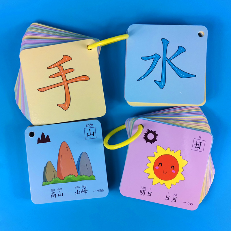 儿童象形识字卡片宝宝幼儿园学前早教启蒙有图看图汉字记忆认字卡_虎窝淘