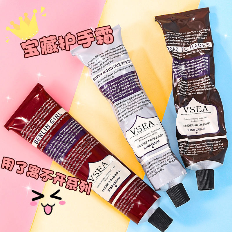 李佳琪推荐正品香水柔润滋润不油腻保湿补水嫩白大容量花香护手霜,淘宝优惠券,粉丝福利购,淘宝优惠卷