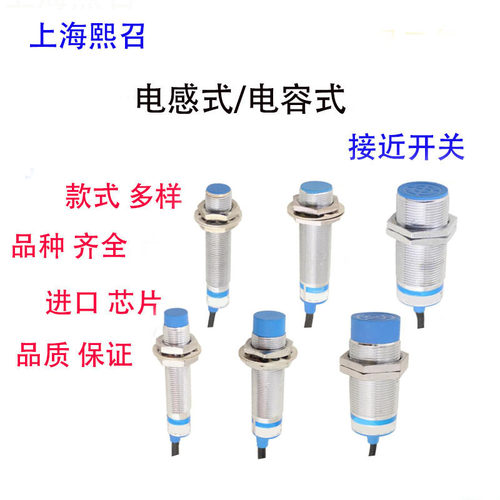 IA2T-B3040N-O3A2 C3A2 B3040P-03A2 B3040C-O2A2 C2A2 传感器JM - 图2