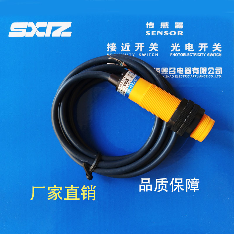 上海 CG1T-P1808N-O3A2 C3A2 P1808P-03A2 C3A2 电容传感器JM - 图0