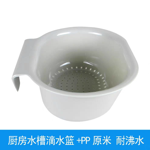 老式厨房水槽配件沥水架滴水篮碗碟架挂式洗菜篮加厚塑料沥水篮子 - 图0