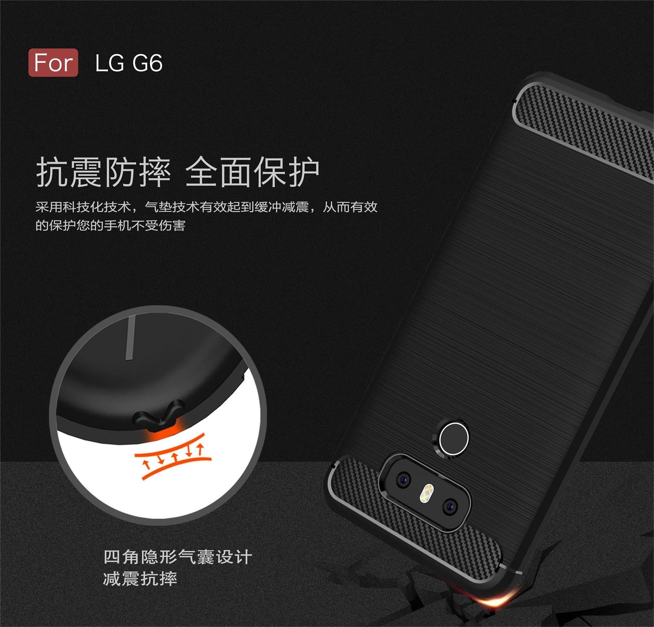 LGG6手机壳透气LG G6全包边硅胶套商务防摔外壳隐形气囊保护壳碳