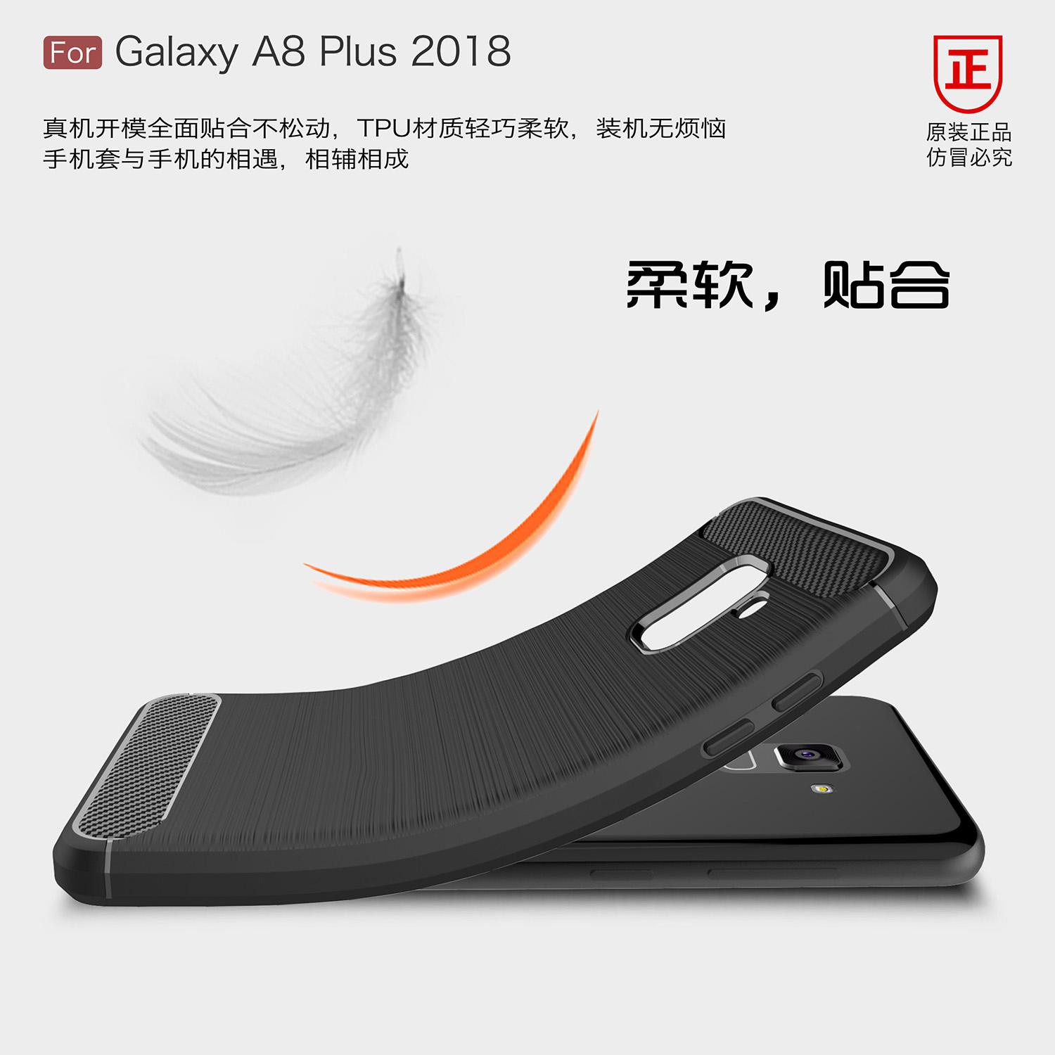 适用于三星A8Plus手机壳2018款透气Galaxy A8+商务隐形气囊A8000