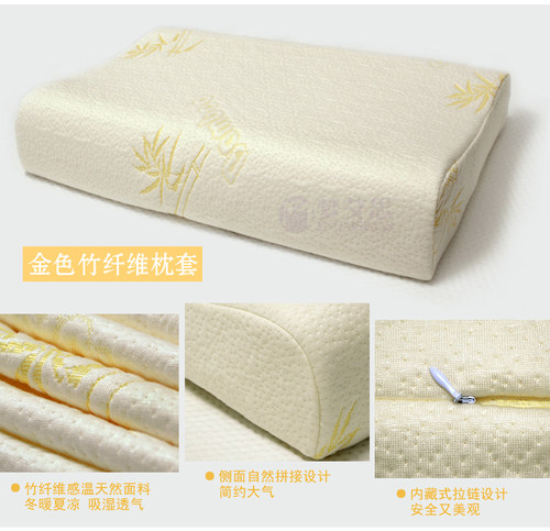 专业定做记忆枕套 乳胶枕套 加厚夏季全棉天鹅绒护颈椎橡胶枕头套 - 图3
