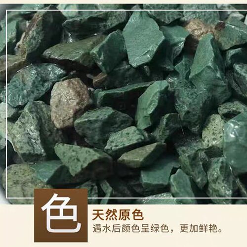绿沸石颗粒天然土种花卉多肉配土铺面石园艺介质吸氨水族造景净化 - 图2