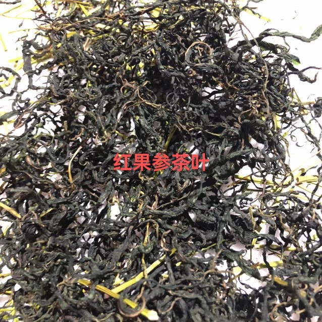 红果参茶叶养生老树茶花青索微量元素茶叶蜘蛛果茶叶 - 图0