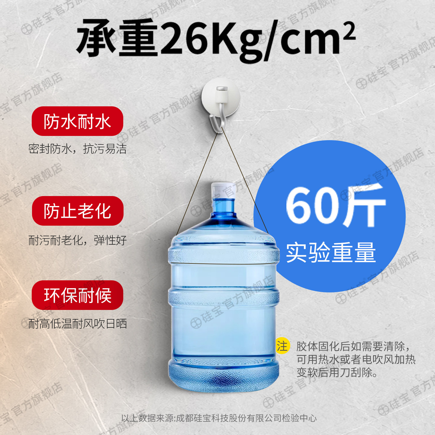 硅宝净味环保免钉胶墙面贴墙专用胶瓷砖专用强力免打孔家用胶水,淘宝优惠券,粉丝福利购,淘宝优惠卷