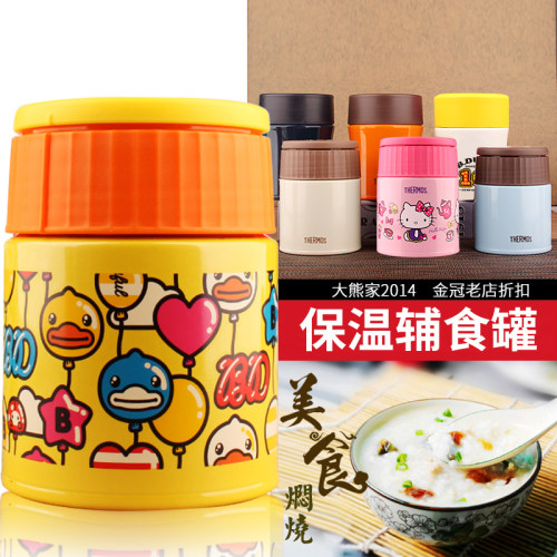 日本膳魔师保温杯焖烧杯保温桶JBT-301JBM-500/JBQ-400饭盒焖烧罐 - 图1