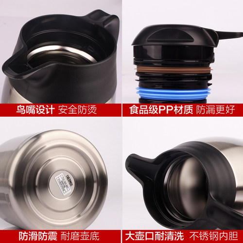 膳魔师真空不锈钢保温壶家用大容量热水瓶咖啡TTB/THX/THV-2001 - 图2