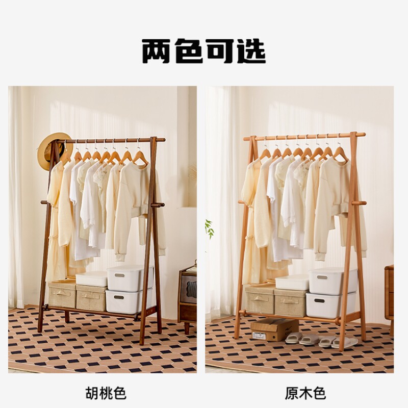 实木衣帽架次净衣挂衣架落地房间置物架简易家用床头衣挂架多功能