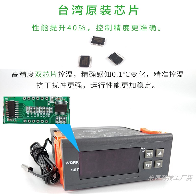 品ZY-9010E嵌入式高温数字式温度控制器 烤箱电子智能数显温控开 - 图1